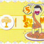 おそ松クリアファイル5