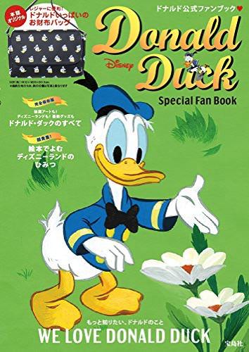 宝島社「Disney Donald Duck Special Fan Book」