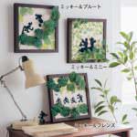 フェイクグリーンボード