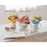 ポット＆ブーケセット