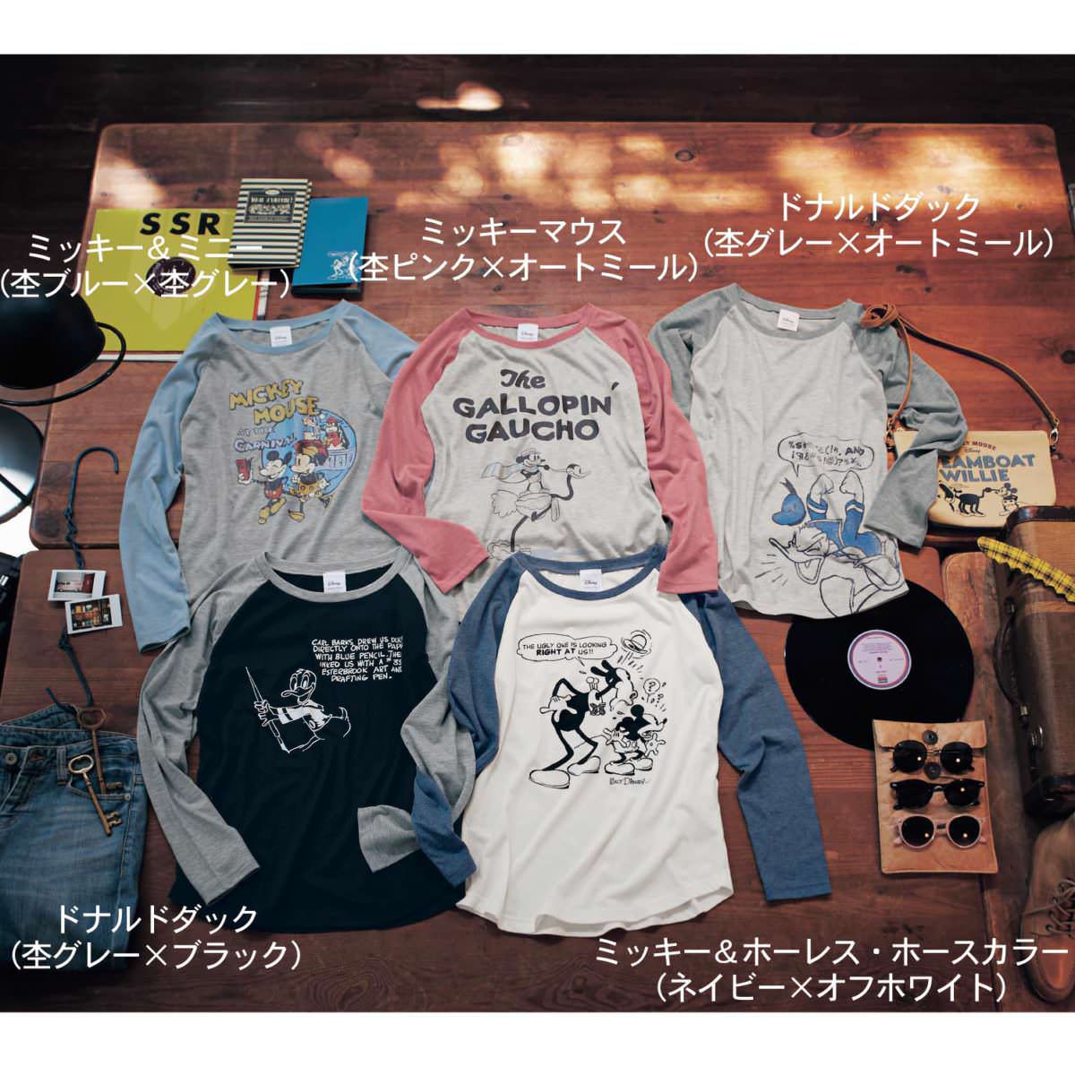 長袖ラグランＴシャツ