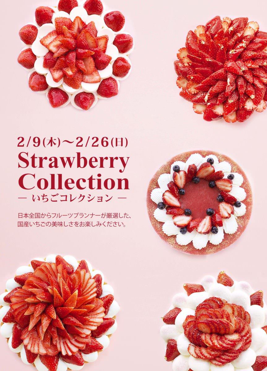 カフェコムサ　トップ
