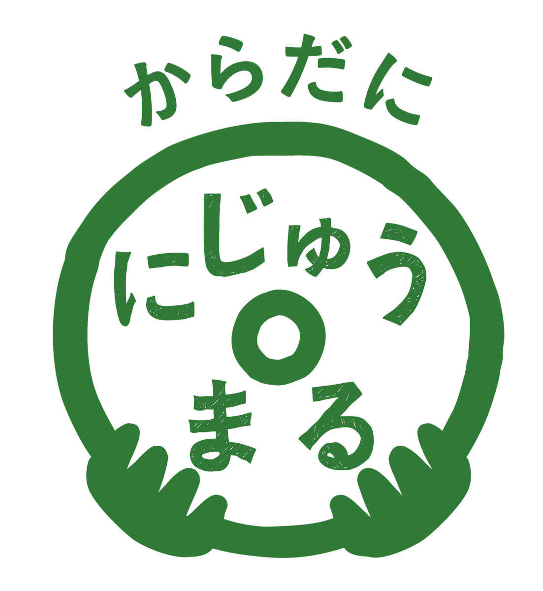 ミスド　からだに