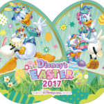 東京ﾃﾞｨｽﾞﾆｰﾗﾝﾄﾞﾎﾃﾙ㈰