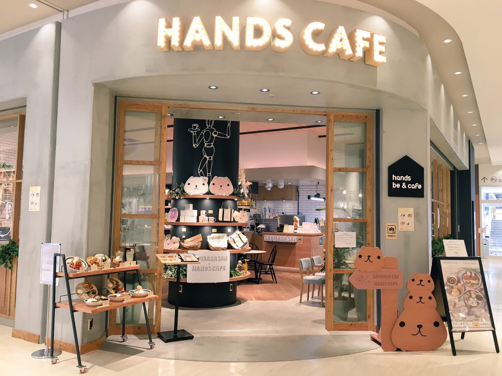 HANDS CAFE 「カピバラさん」×「HANDS CAFE」 外観