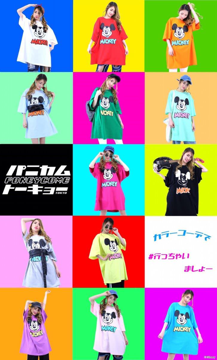 3色カラーコーデミッキーTee