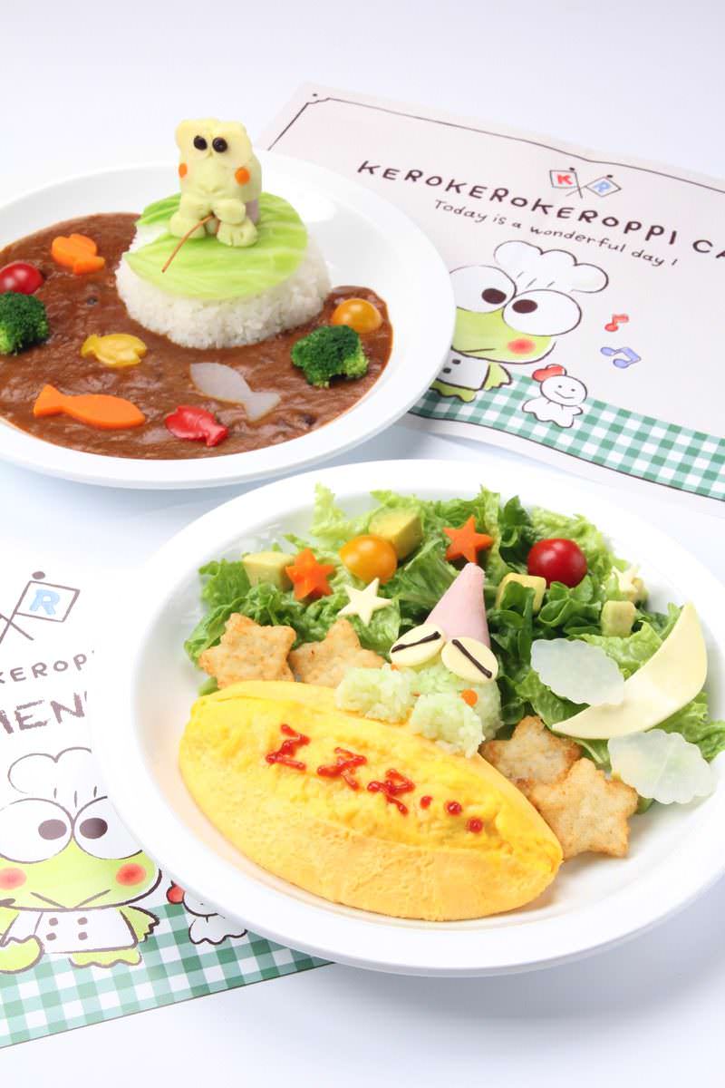 けろけろけろっぴカフェ