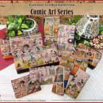コミックアートコレクション