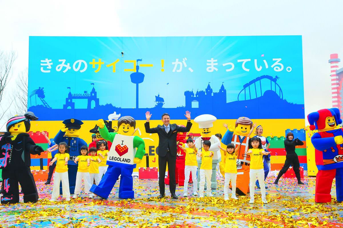 レゴランド オープニングセレモニー