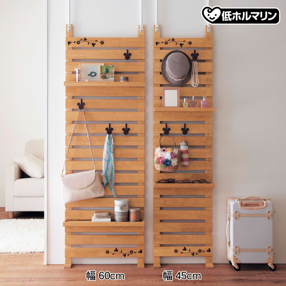 突っ張りラダーラック