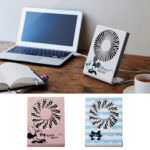 コンパクトブックファン