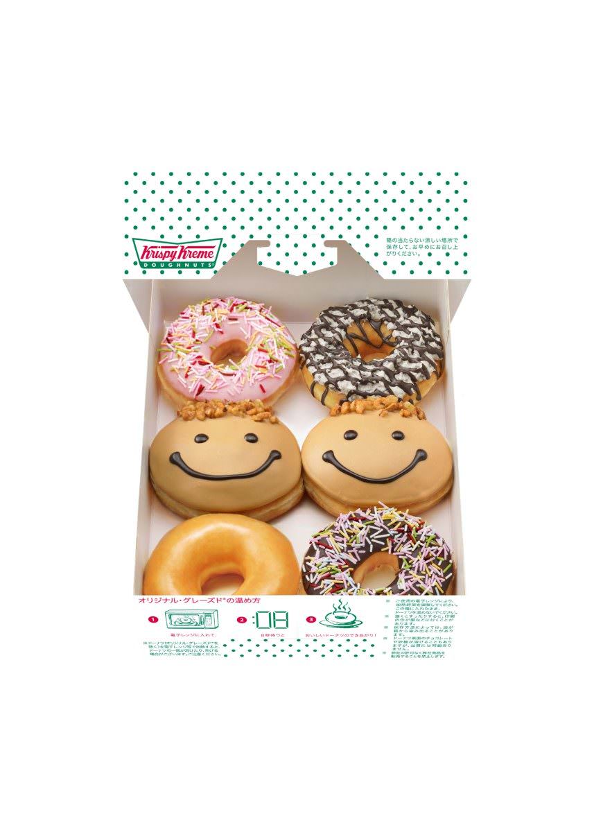 クリスピー・クリーム・ドーナツ　パパボックス　メイン