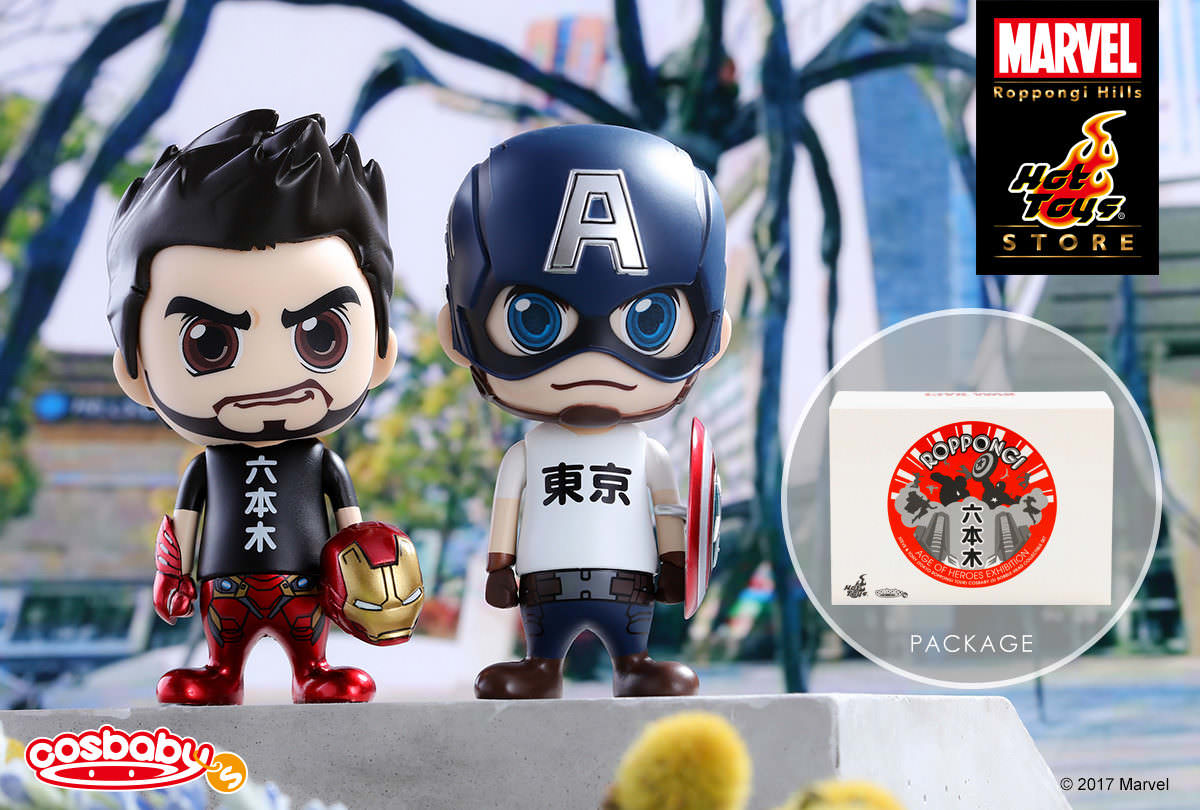 MARVEL展限定コスベイビー