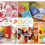 アイアップ　どっとポーチ