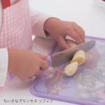 安全包丁　使い方