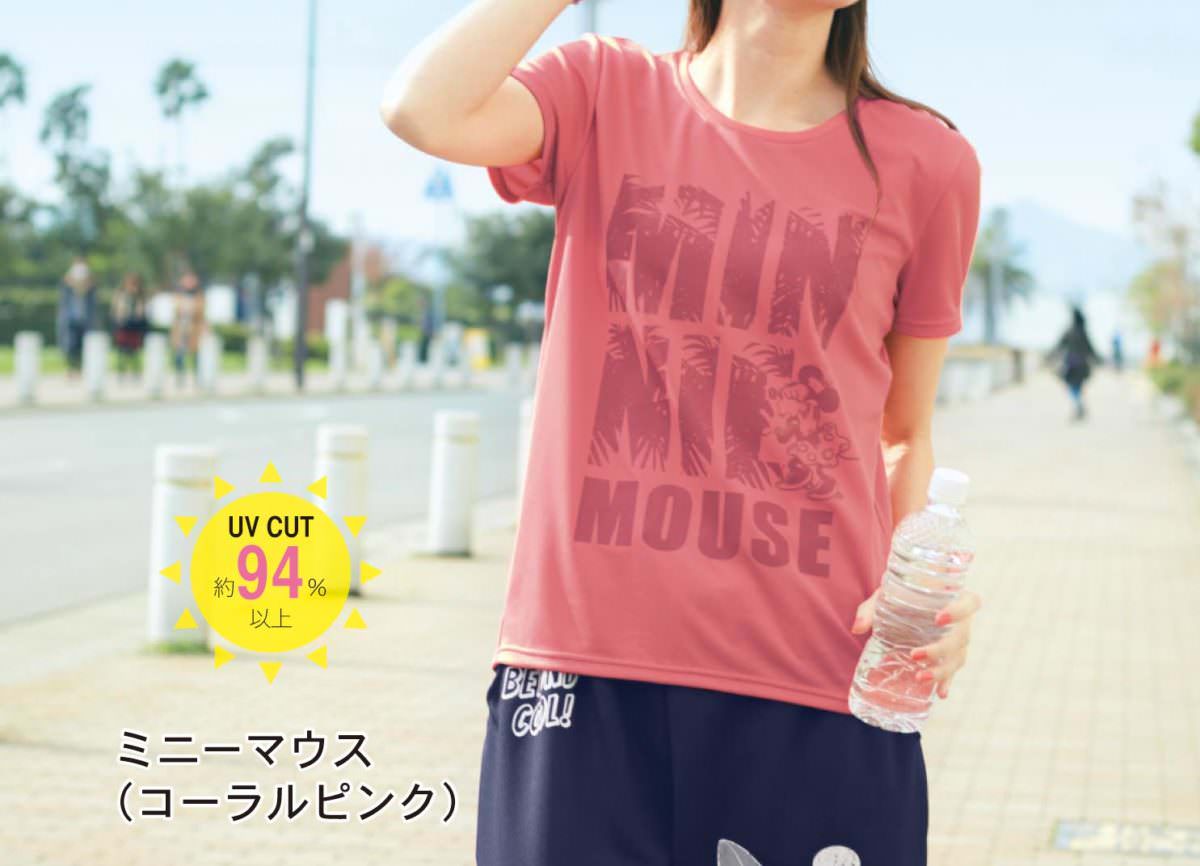 ＵＶケアメッシュＴシャツ