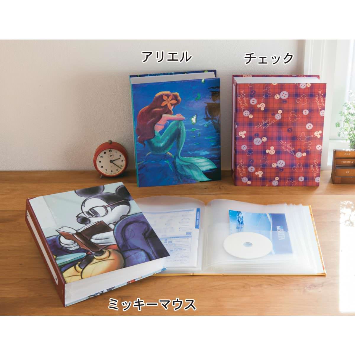 取扱説明書整理ファイル