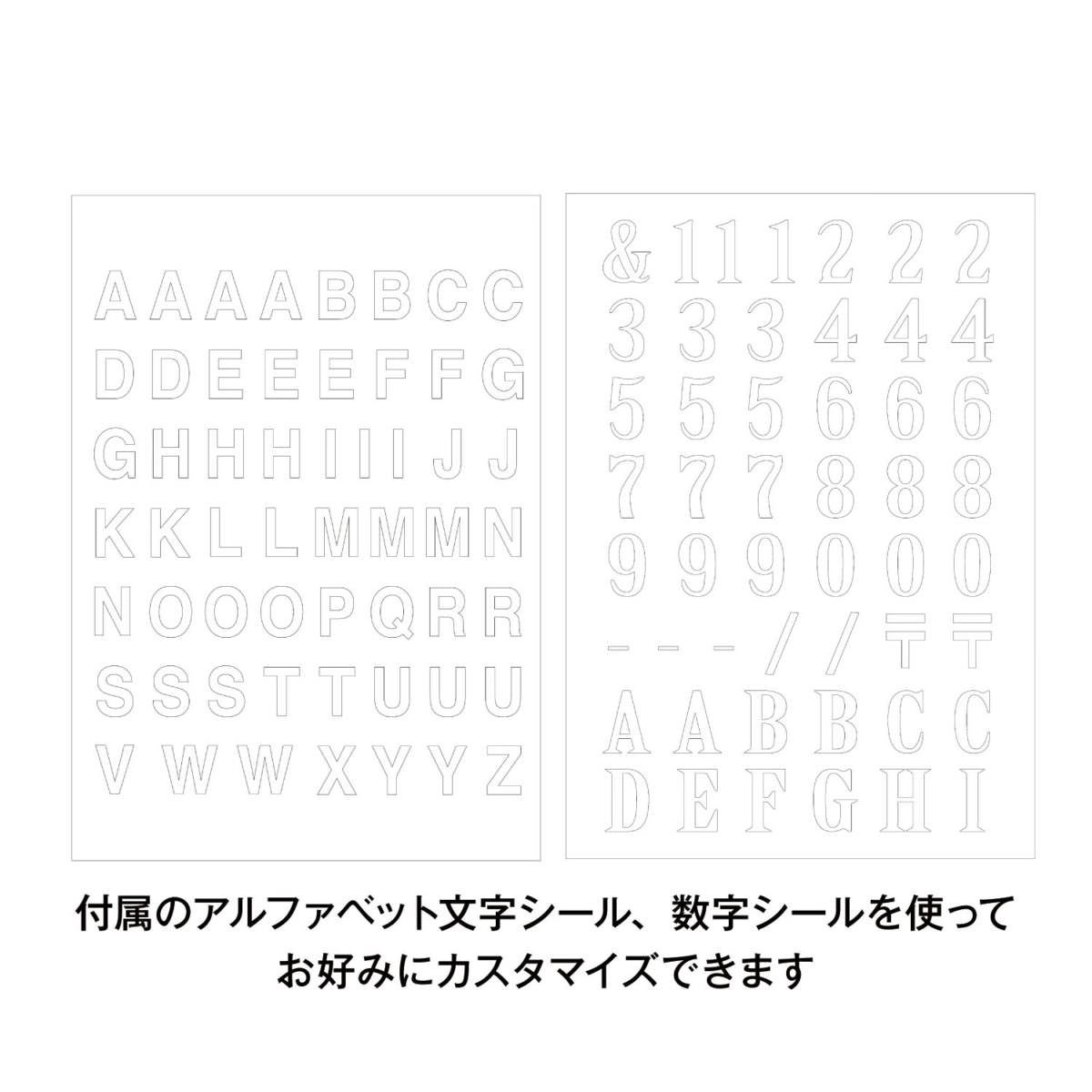 ヴィンテージデザインの標識ソーラーライト　文字シール