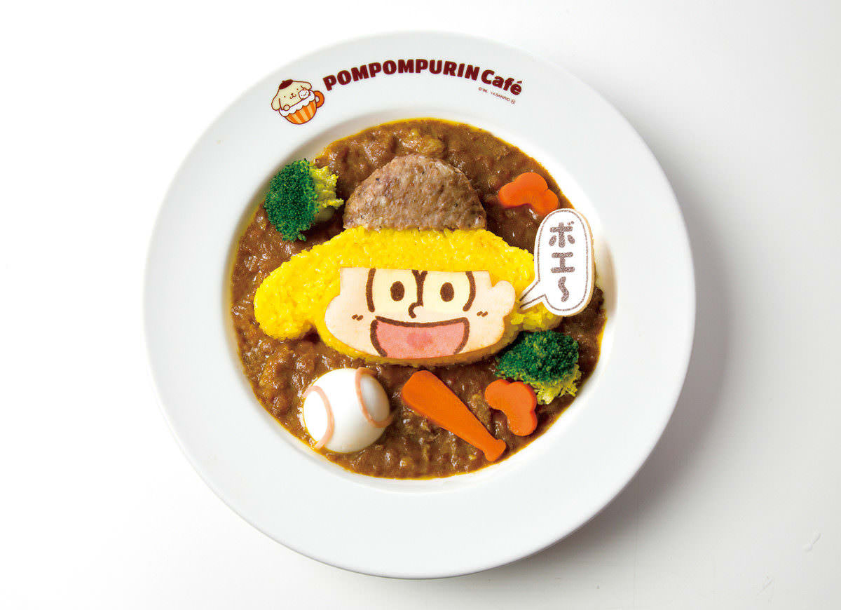 十四松とポムポムプリンのげんきいっぱい野菜カレー
