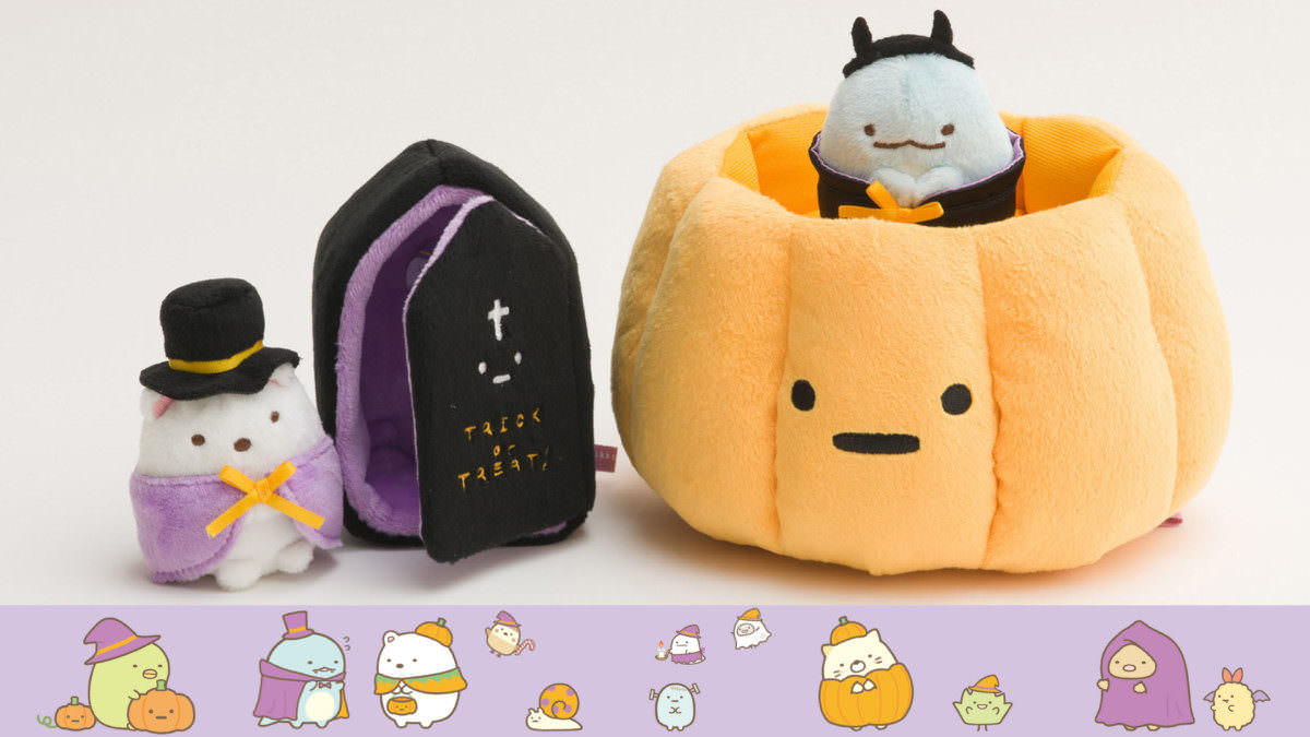 サンエックス ハロウィン メイン