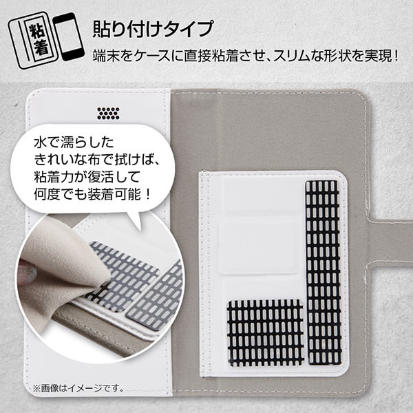 スマホマルチケース 貼り付け部分