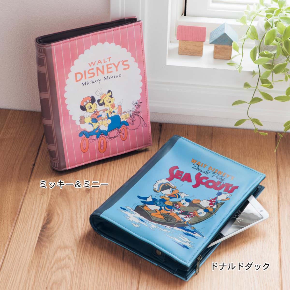 飾っても可愛いバッグインバッグ