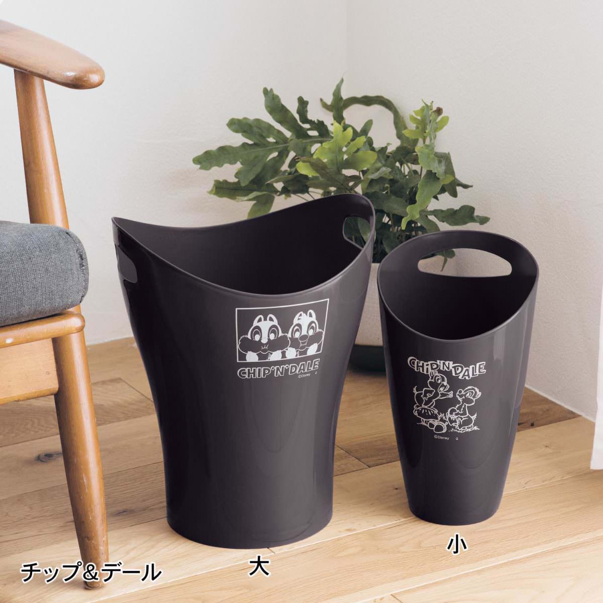 持ち手付きダストボックス大小２個セット　チップデール
