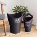 持ち手付きダストボックス大小２個セット　チップデール