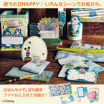 ふせんぽちめもファイル