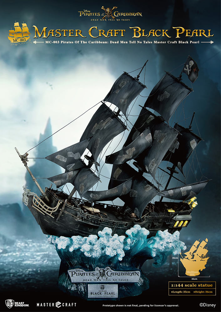 漆黒の海賊船を大迫力で立体化 ビースト キングダム マスタークラフト パイレーツ オブ カリビアン 最後の海賊 1 144スケール ブラックパール号 Dtimes