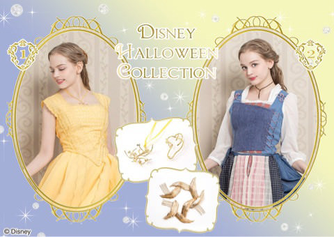 町娘＆プリンセスのベル！シークレットハニー Disney Halloween Collection