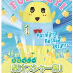 キデイランド　メイン