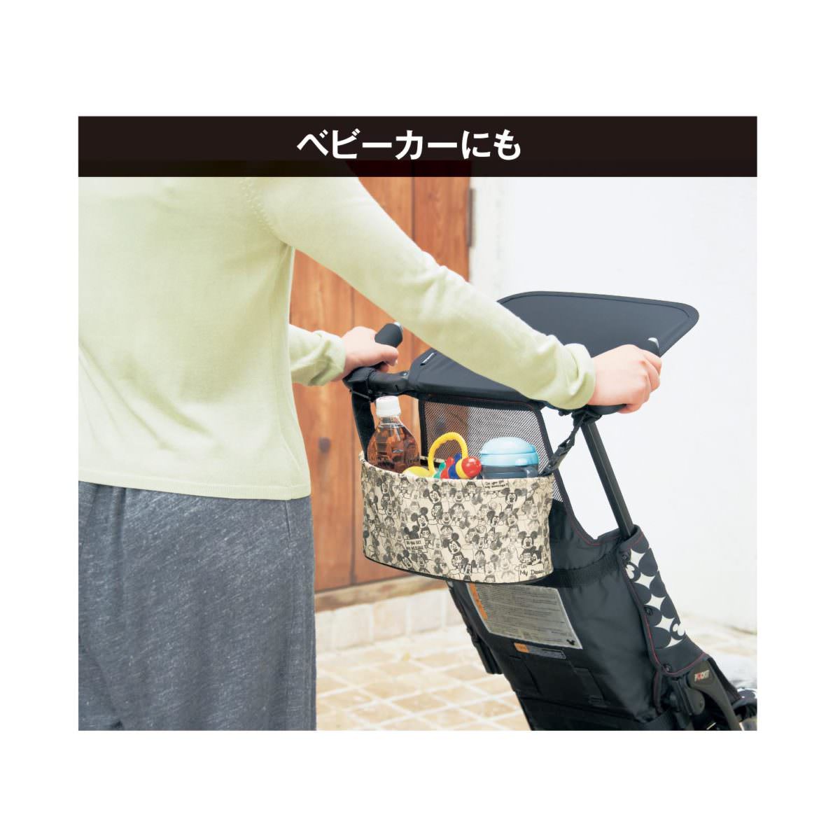 おでかけポケット　ベビーカーにも