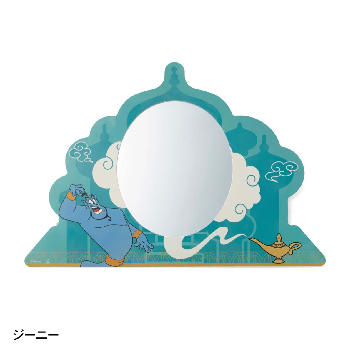 キャラクターミラー　ジーニー