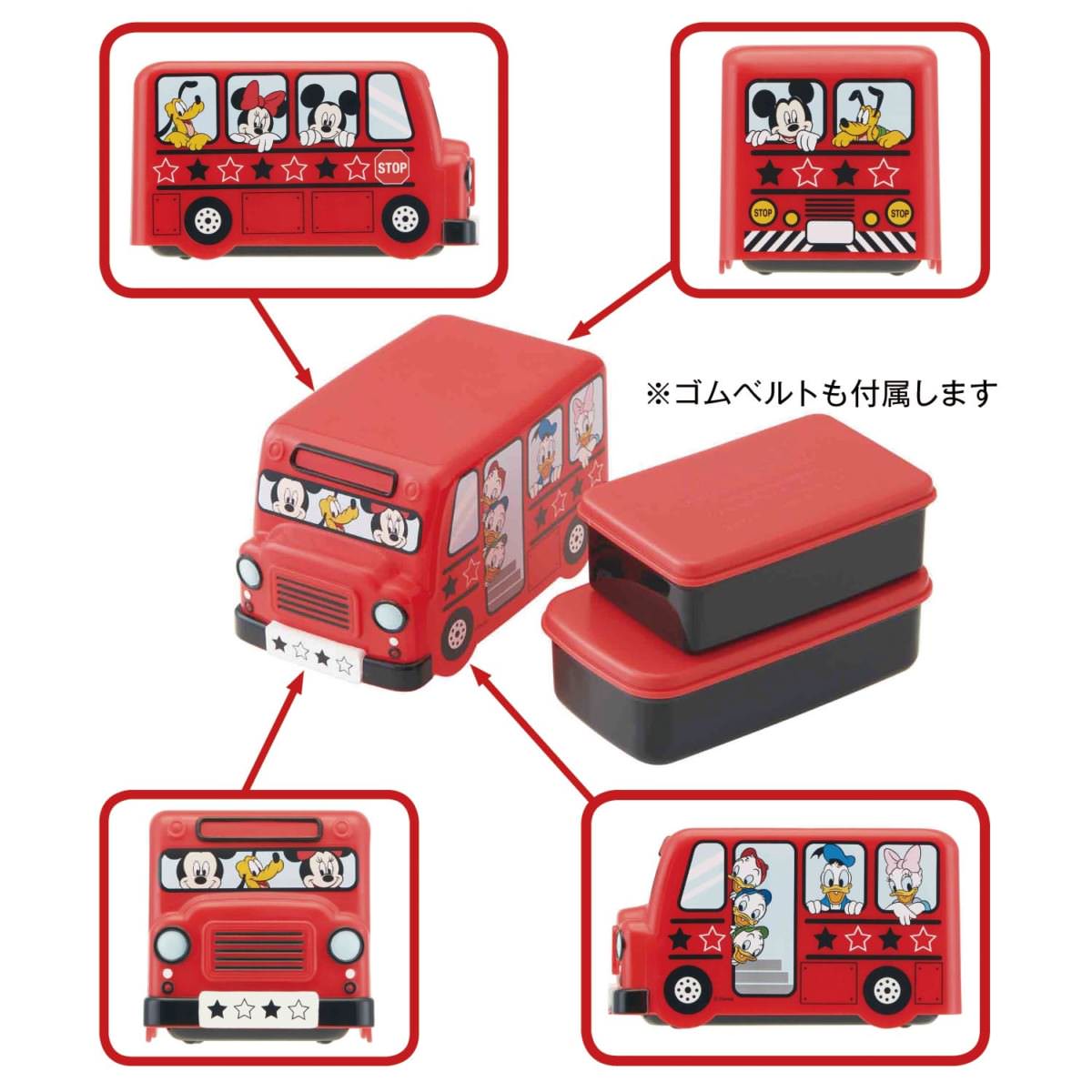 バス型ランチボックス　デザイン