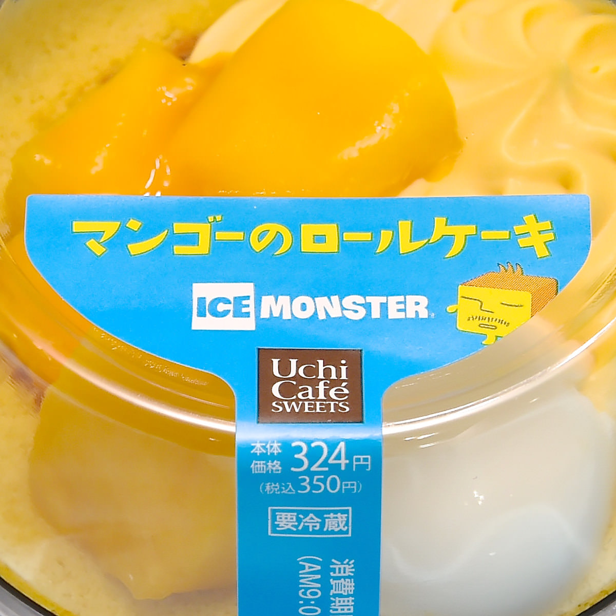 ローソン「Uchi Café SWEETS×ICE MONSTERマンゴーのロールケーキ」パッケージアップ