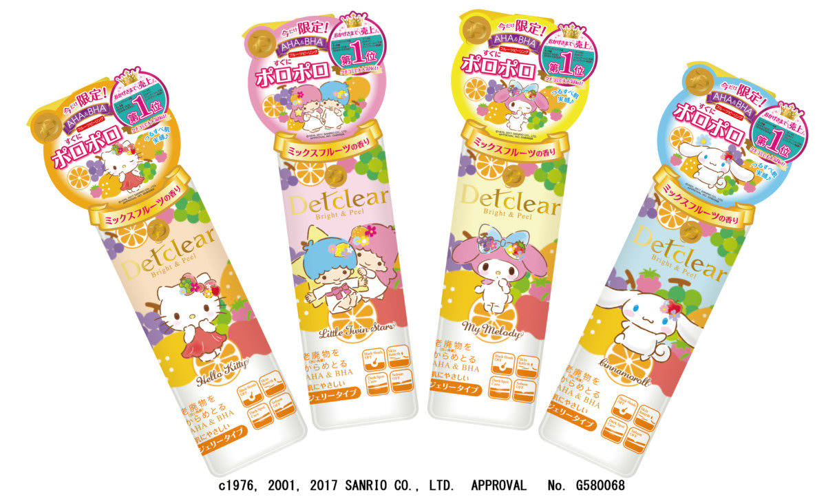 DETクリア ブライト＆ピール ピーリングジェリー　サンリオ キャラクターズ　メイン