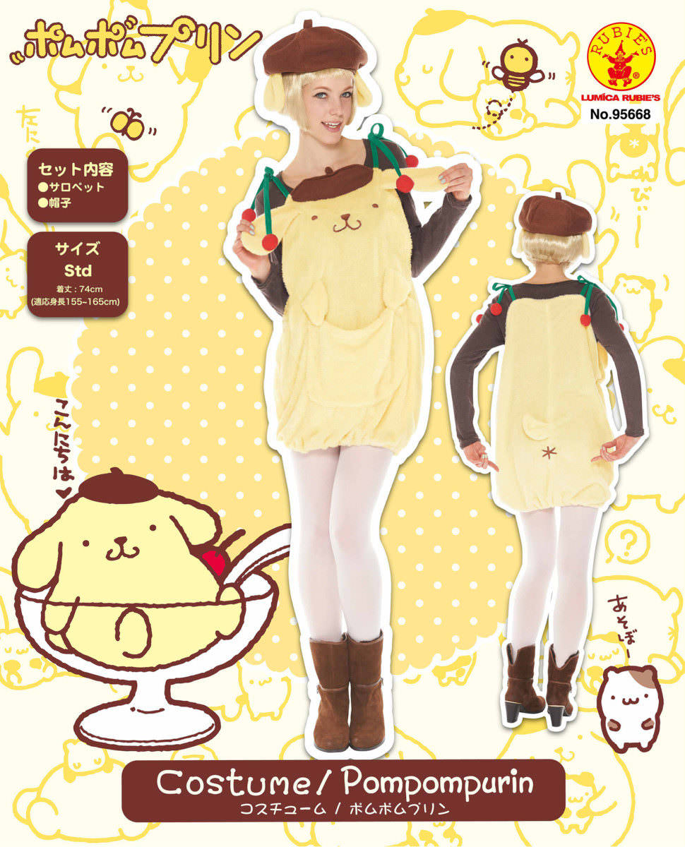 サロペット　ポムポムプリン