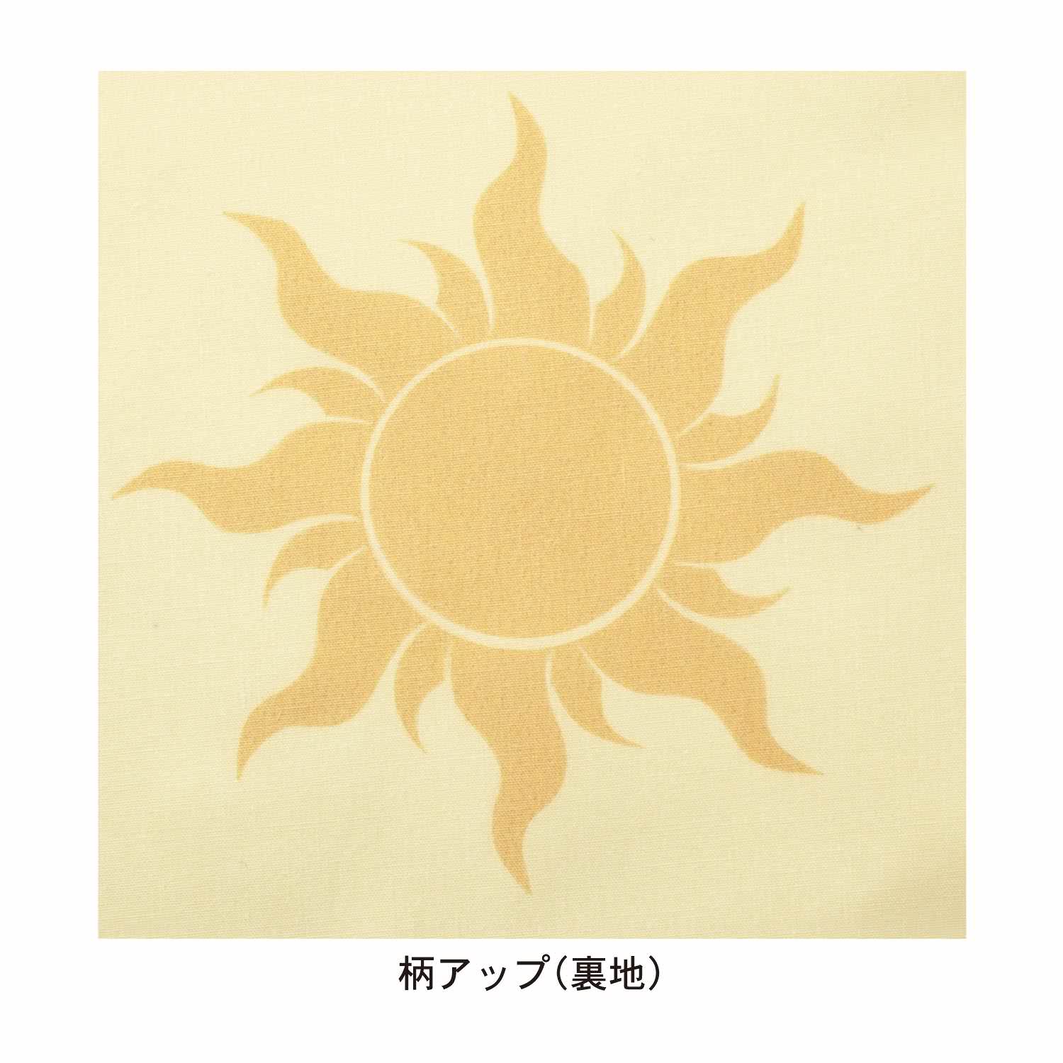 太陽 ラプンツェル 花 イラスト 乾いた壁