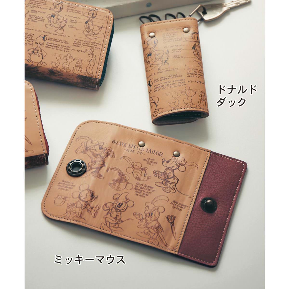 日本製レザーキーケース