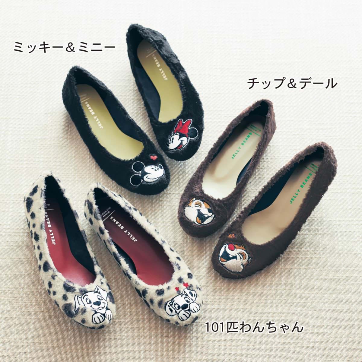 刺繍シューズ