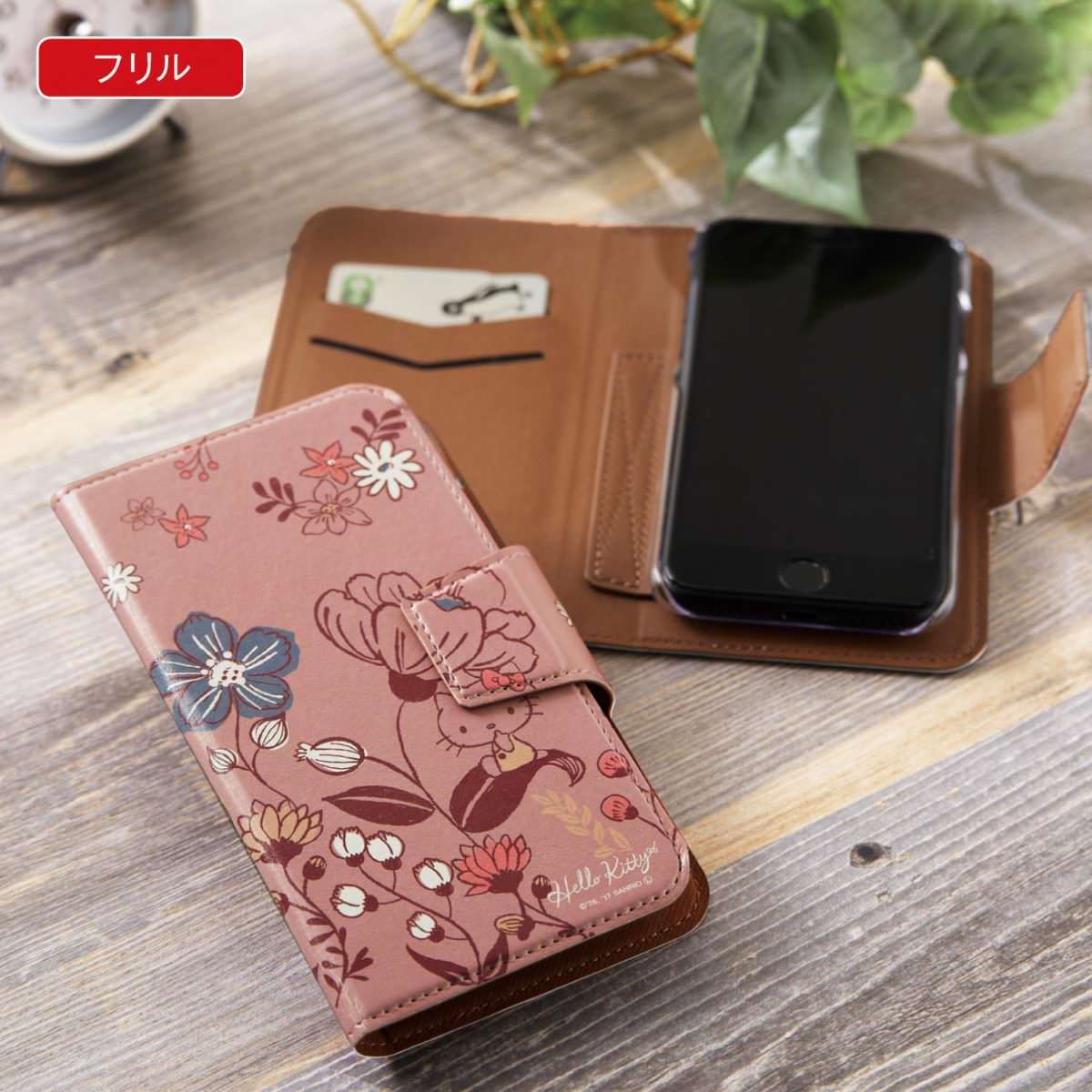 スマフォケース　フリル