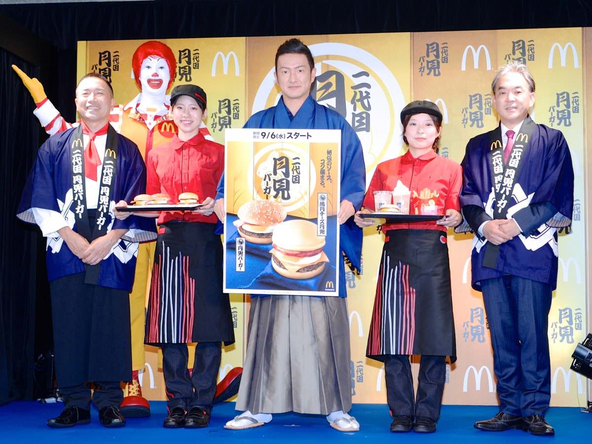 マクドナルド「二代目」月見バーガーお披露目会