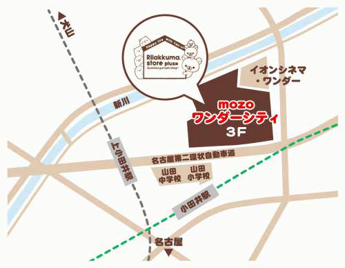上小田井店　地図