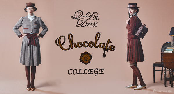 甘〜くとろけるチョコレートの世界！Q-pot. Dress 2017 AW Collection