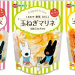 「しあわせ野菜DELI」