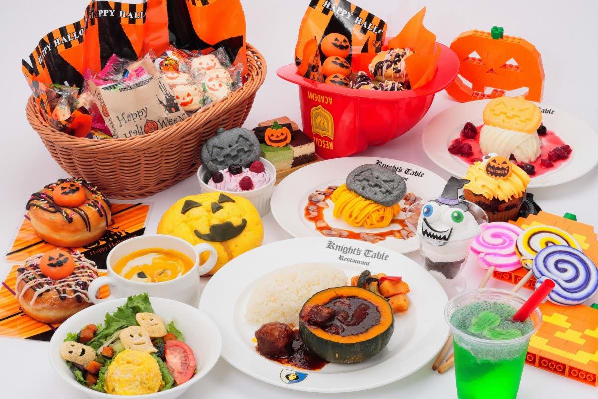 LEGOLAND Japan「BRICK-OR-TREAT」