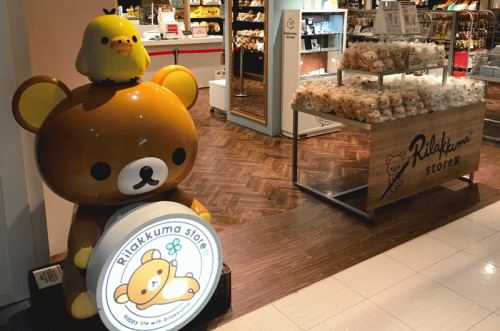 リラックマストア 町田モディ店(期間限定)