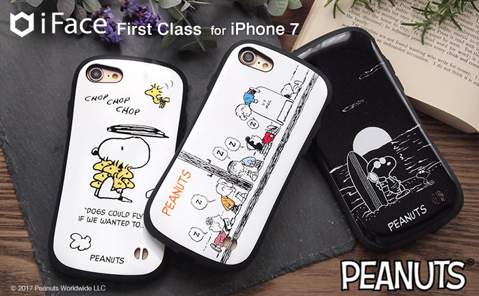 空飛ぶスヌーピーやウッドストックなど3種類が登場 Hamee Iphone 7専用 Peanuts ピーナッツ Iface First Classケース Dtimes