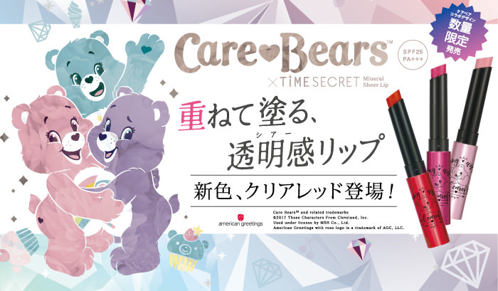 Care Bears™×タイムシークレット ミネラルUVシアーリップ